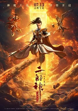 狠狠色伊人亚洲综合第8页